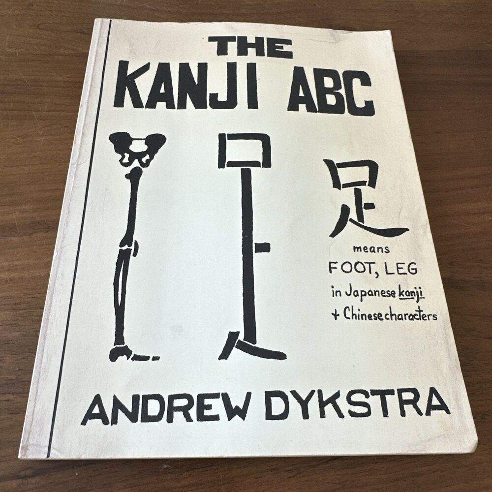 The Kanji ABC Andrew Dykstra Japanese Writing Using Chinese Characters 1977